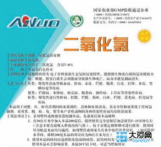 農(nóng)民用魚藥致7萬(wàn)斤魚死光 賣藥人失蹤藥廠不認(rèn)賬