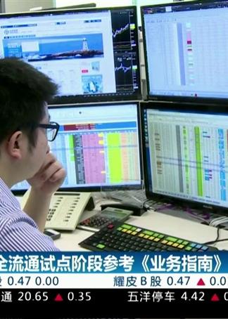 生物科技類民營(yíng)企業(yè)赴港IPO或迎來(lái)新風(fēng)口